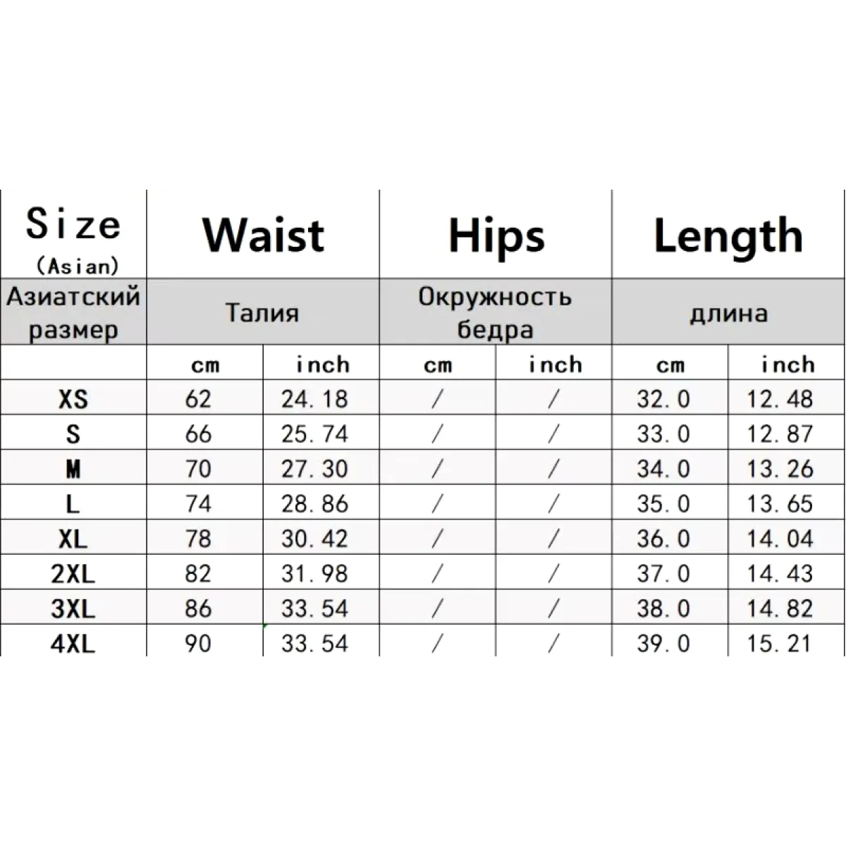 Punk Vintage High-Waist Skirt – Kawaii Harajuku Gothic Mini