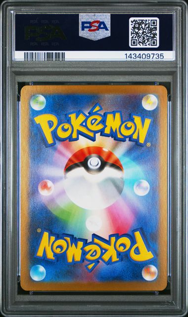 2025 POKEMON JAPANESE SV11W-WHITE FLARE #120 COFAGRIGUS ART RARE PSA G –  MWBW Apparel and More