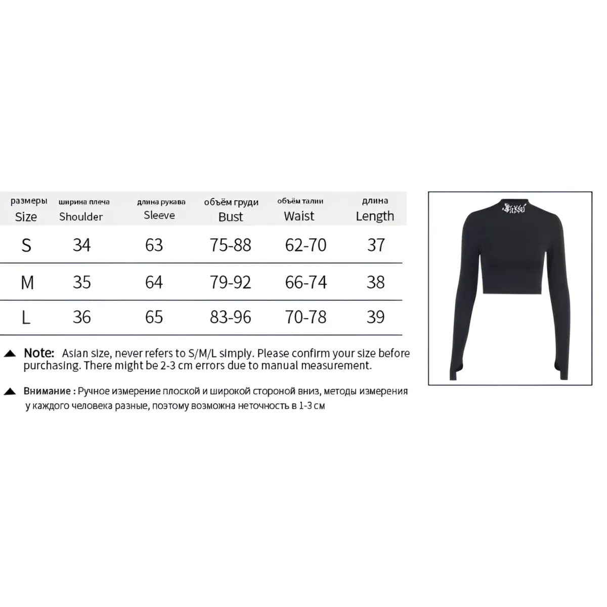 "Blessed" Goth Crop Top