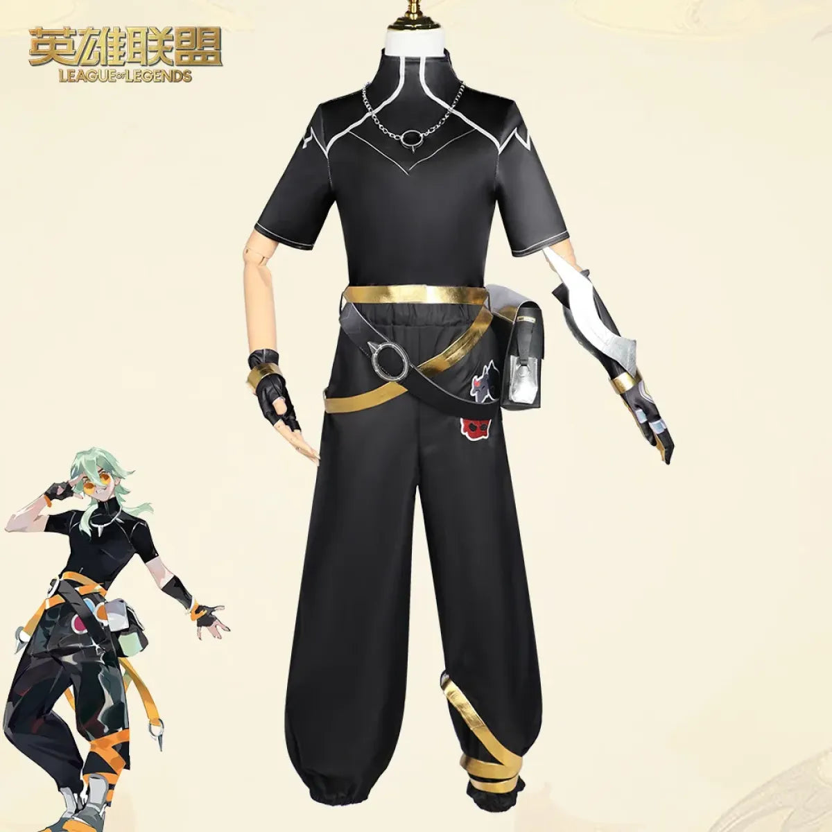 Ezreal Cosplay Costume – League of Legends Outfit with Wig & Props