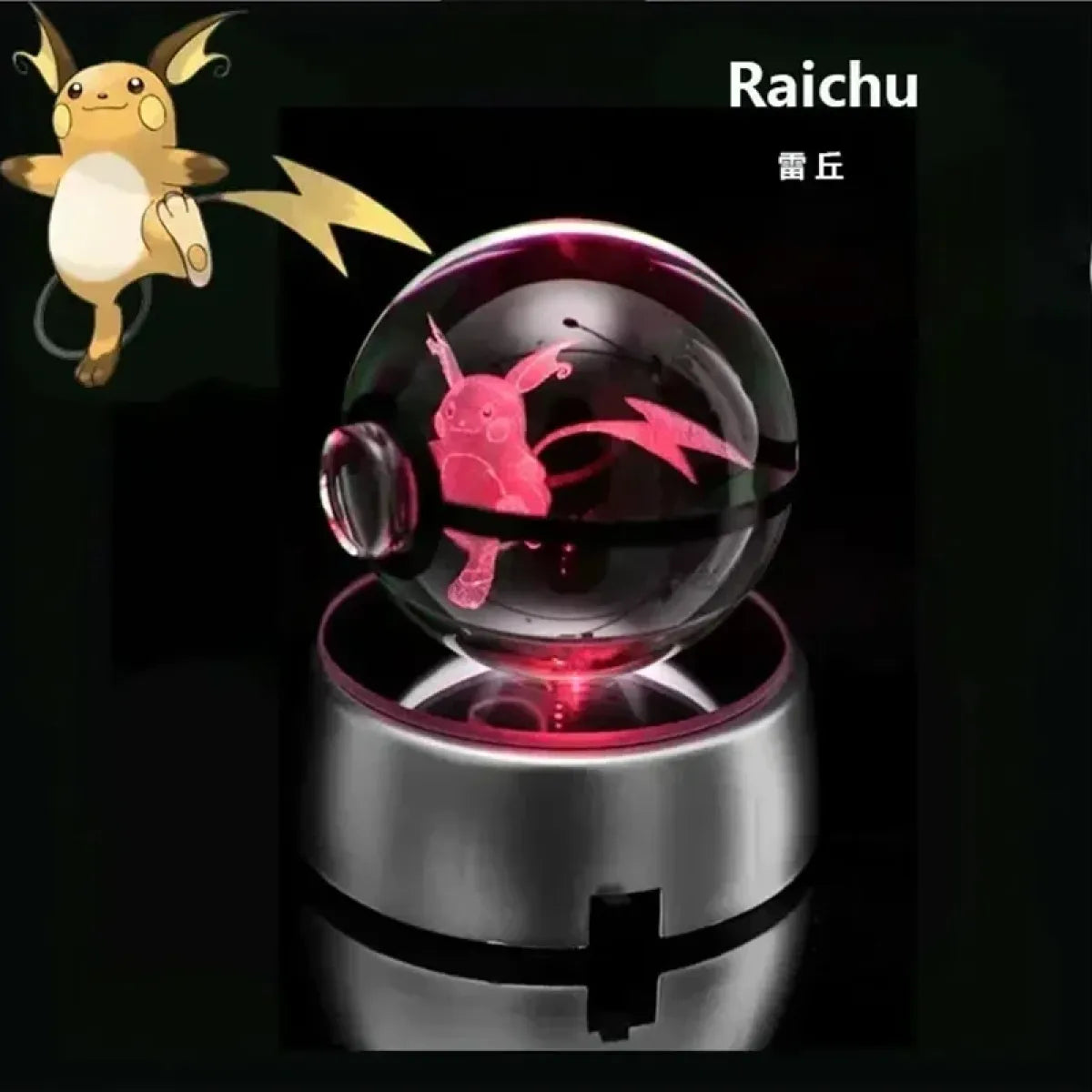 Pokemon 3D Crystal Ball