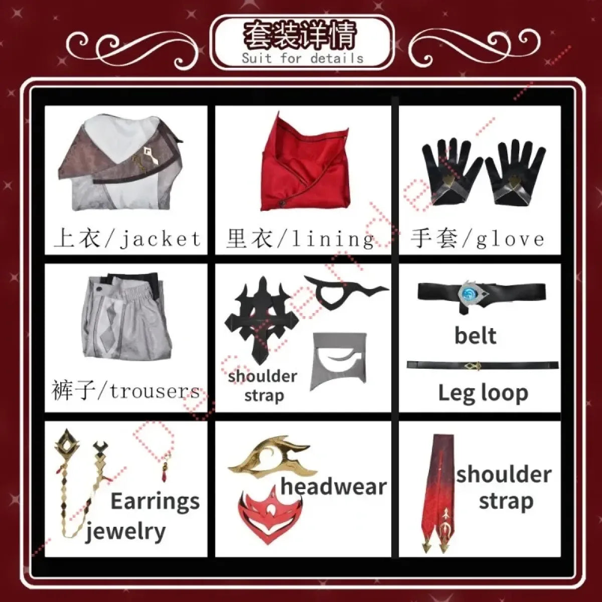 Genshin Impact Tartaglia/Childe Cosplay Set