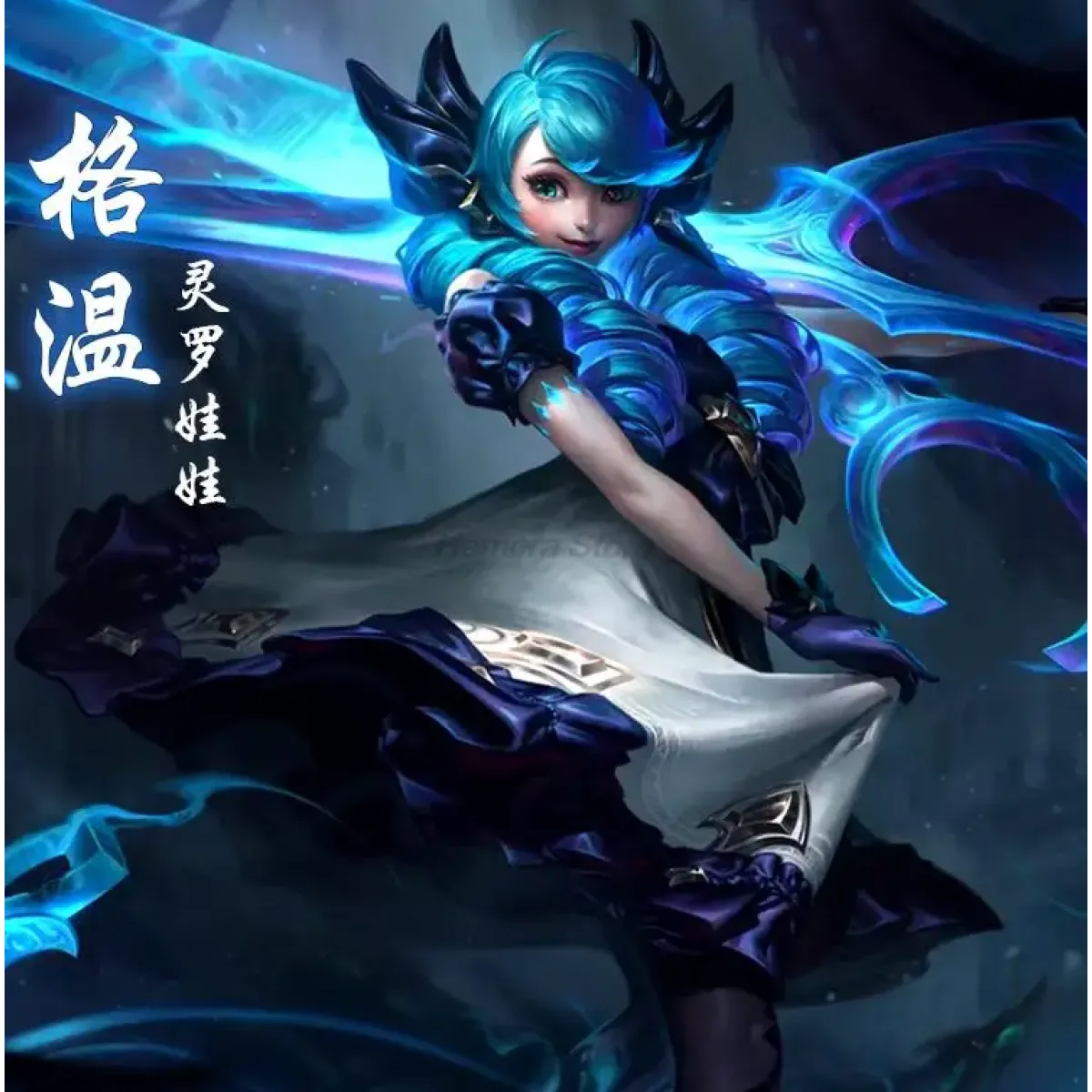 Gwen Cosplay Costume - LOL