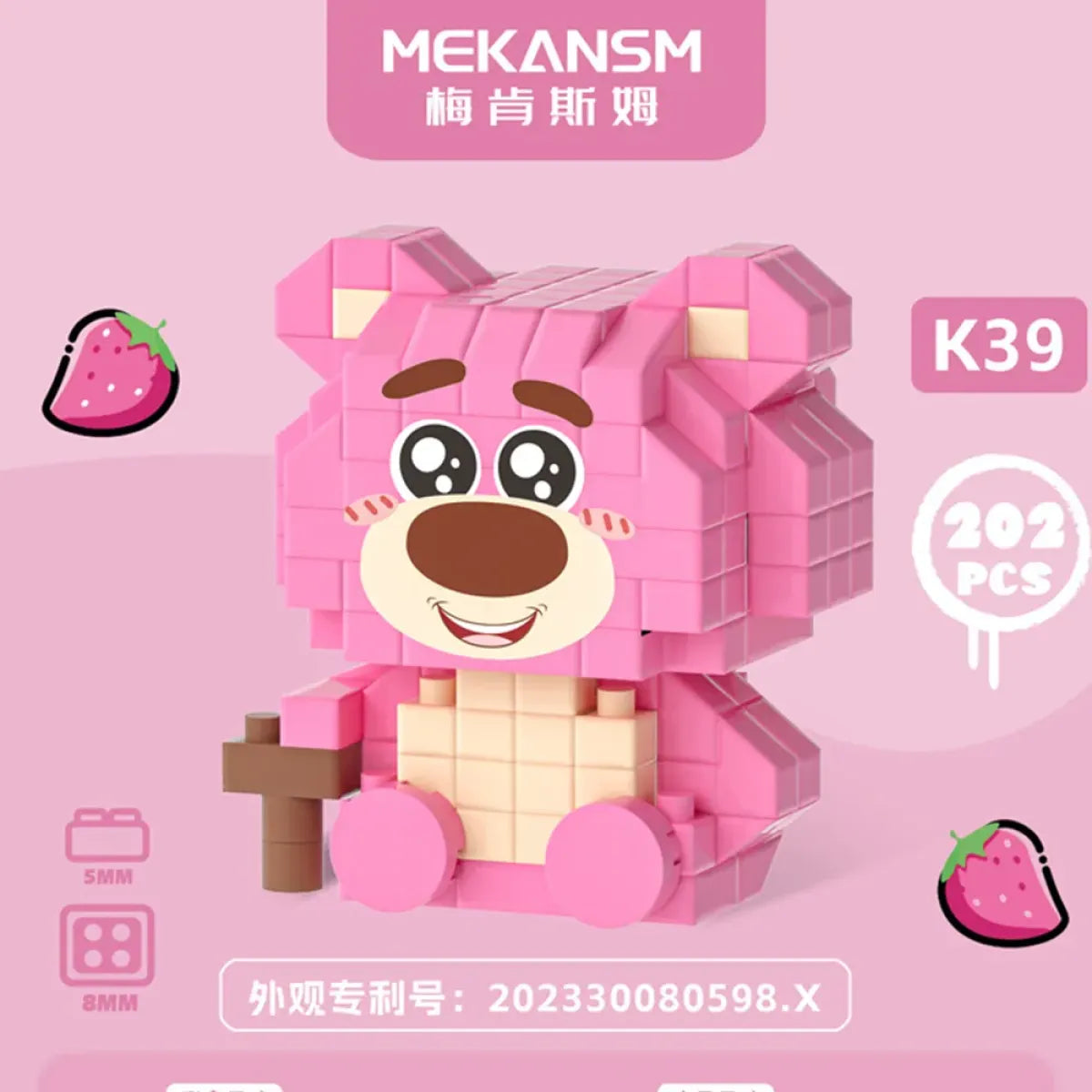 Sanrio Kuromi Building Block Toy
