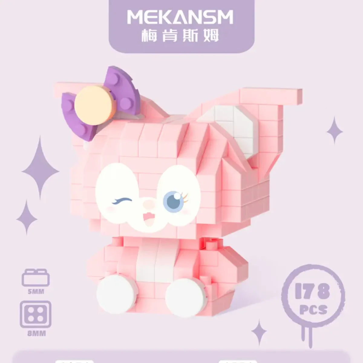 Sanrio Kuromi Building Block Toy