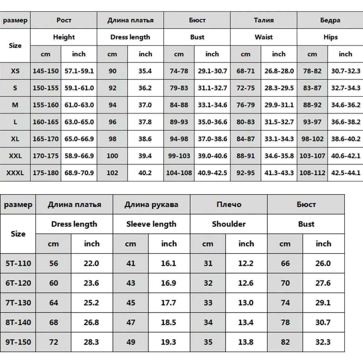 M3GAN AI Doll Cosplay