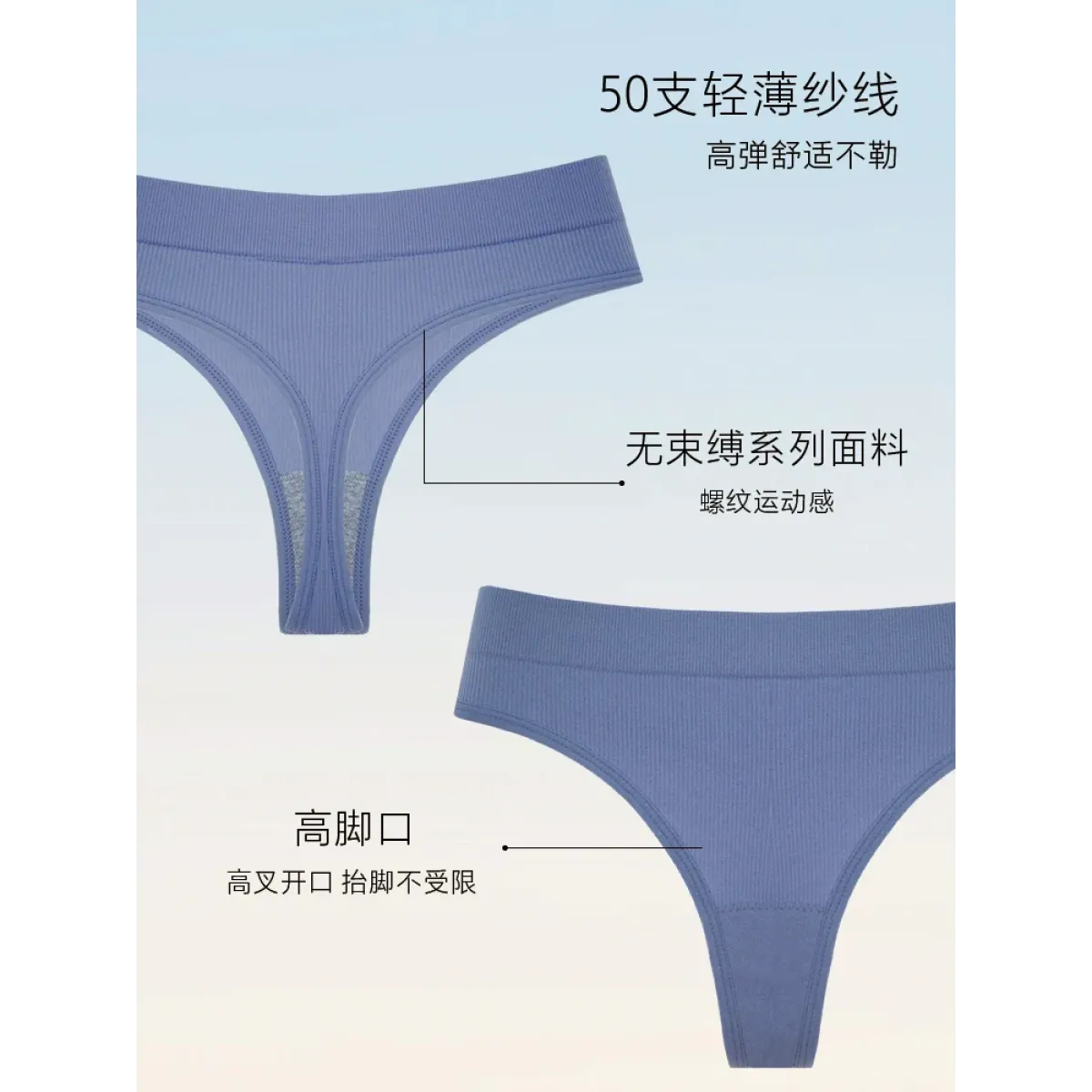 Ribbed Seamless High-Cut Sports Briefs – Summer Yoga Style