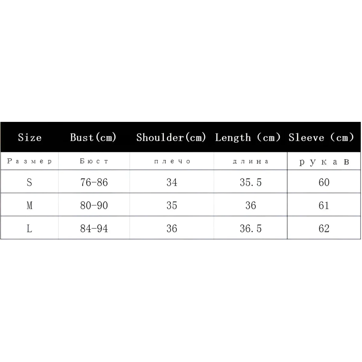 Vintage Gothic Lace Black Cardigan